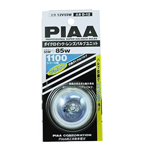 Performance Parts & Accessories Piaa 15352