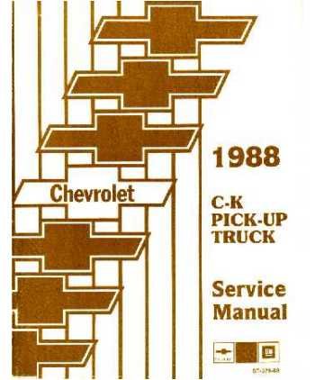 Categories Chevrolet 1055N