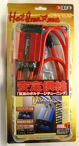 Eagle Summit hyper hot inaZma voltage system accessories in red Increase horsepower Hyper Hot InaZma Voltage System for Eagle Summit All Year and Model in Red color Engine Computers Sun Automobile *25426-25426-26058