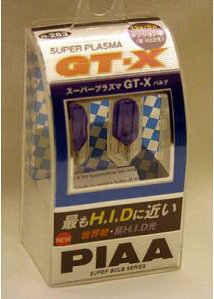 Lighting Assemblies & Accessories Piaa H-283