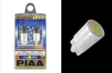 Lighting Assemblies & Accessories Piaa H-323