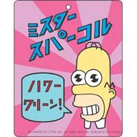 Air Fresheners Simpsons 