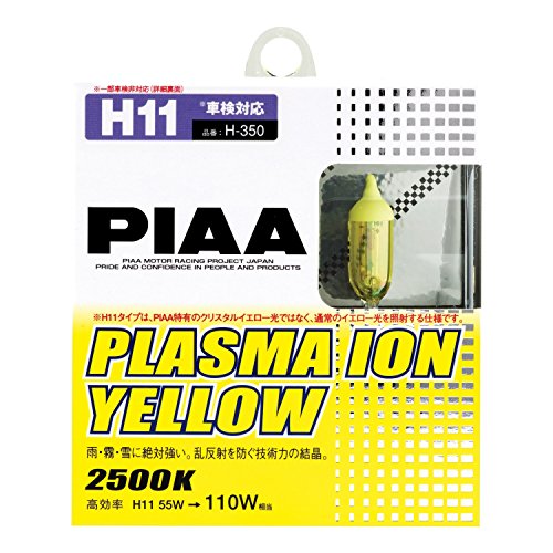 Performance Parts & Accessories Piaa 13511