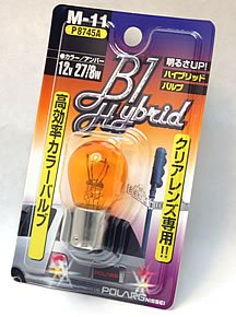 Marker Lights Polarg 1157, 3496, 2057, 1142, 12499, 12594, 1016, 1034, 1076, 1130, 1152, 1154, 1158, 1493, 2357, 2397, 7528, P21/5W