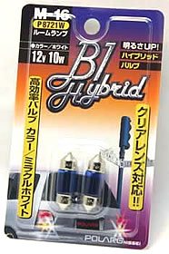 Bulbs Polarg DE3021, DE3022, DE3175, DE3425, 211-2, 212-2, 12844