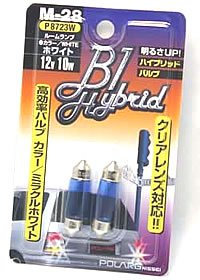 Bulbs Polarg 6411, 6413, 6451, 6475, 6476, 6418, 6461