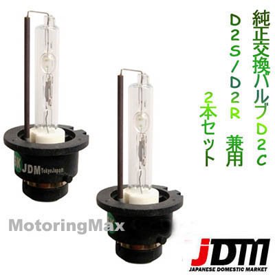 Headlight Bulbs JDM D2S D2R D2S