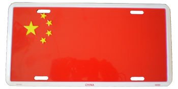 China License Plates Covers Flagline