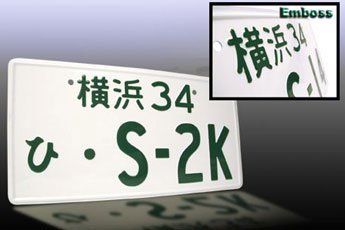 Fasteners JDM LP01S2K