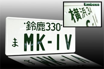 Fasteners JDM LP01MKIV