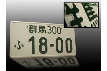 Fasteners JDM LP011800