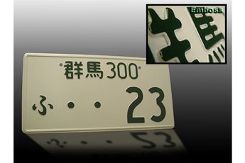 JDM Style License Plate - 23 Fasteners JDM LP0123