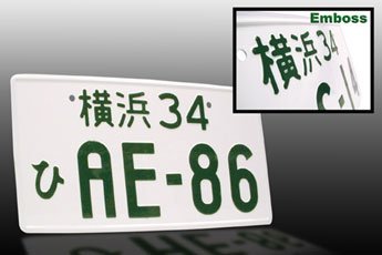 Fasteners JDM LP01AE86