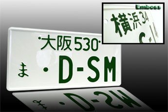 Fasteners JDM LP01DSM