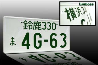 Fasteners JDM LP014G63