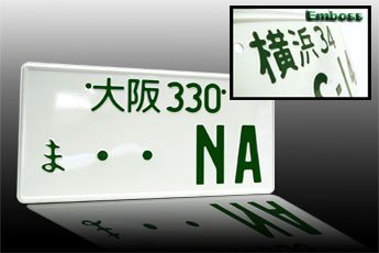 Fasteners JDM LP01NA