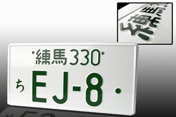 Fasteners JDM LP01EJ8