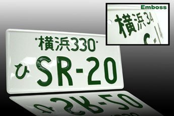 JDM Style License Plate - SR-20 Fasteners JDM LP01SR20