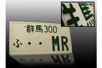 Fasteners JDM LP01MR