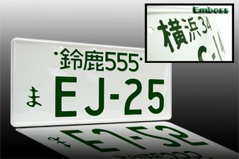 Fasteners JDM LP01EJ25