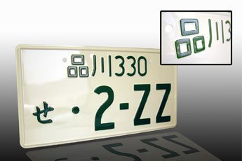 Fasteners JDM LP012ZZ