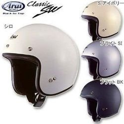 Helmets Arai P005-9952