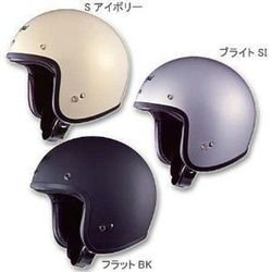 Helmets Arai P005-9999