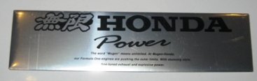 Mugen Honda Power Auto Emblem Racing Helmets & Accessories AC EMB-S-129
