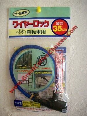 KiKi Helmet Lock Accessories KiKo H-16 35c