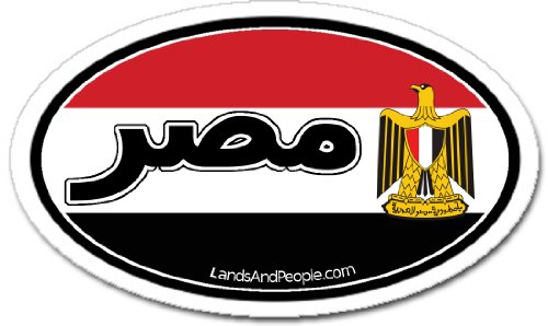 Bumper Stickers LandsAndPeople egypt_0002
