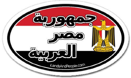 Bumper Stickers LandsAndPeople egypt_0008