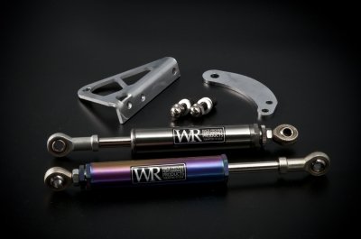 Dampers Weapon-R 
