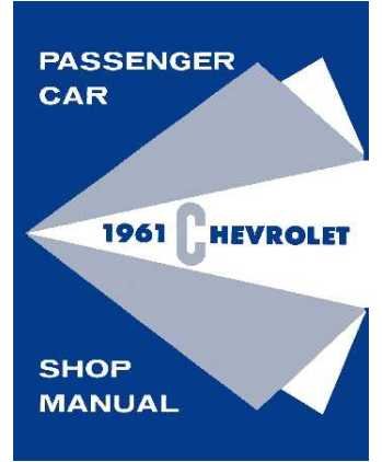 Software Chevrolet 5062R