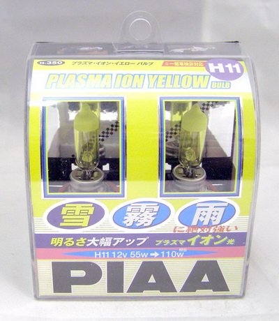 Headlight Bulbs Piaa TO-PIAA-HL-016