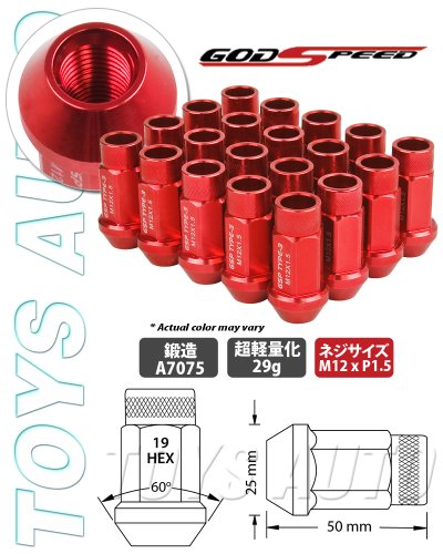 Lug Nuts Godspeed FW-LN-15MM-BL-20P