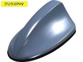 Beat-Sonic FDA51-8W1 Clearwater Blue Metallic Functional Shark Fin Antenna Electrical Beat-Sonic FDA51-8W1