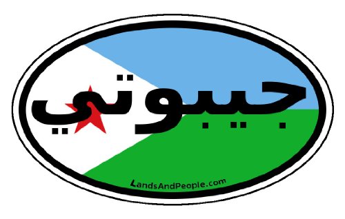 Djibouti in Arabic Flag Africa State Car Bumper Sticker Decal Oval Bumper Stickers LandsAndPeople djibouti_0001