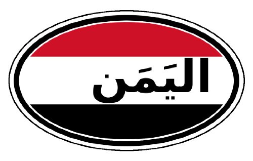 Bumper Stickers LandsAndPeople yemen_0004