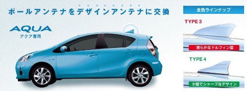 Electrical Beat-Sonic FDA42-209