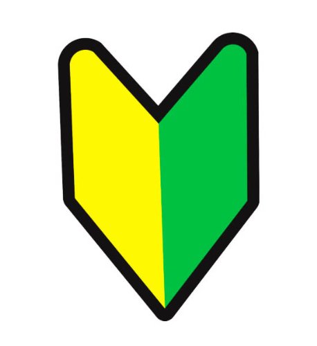 (1) iJDMTOY JDM Wakaba Leaf, Japan Beginner New Driver Badge Decal Sticker Decals iJDMTOY AA2077