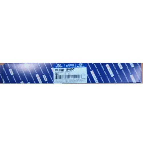 Blades Hyundai Motors 988501H000