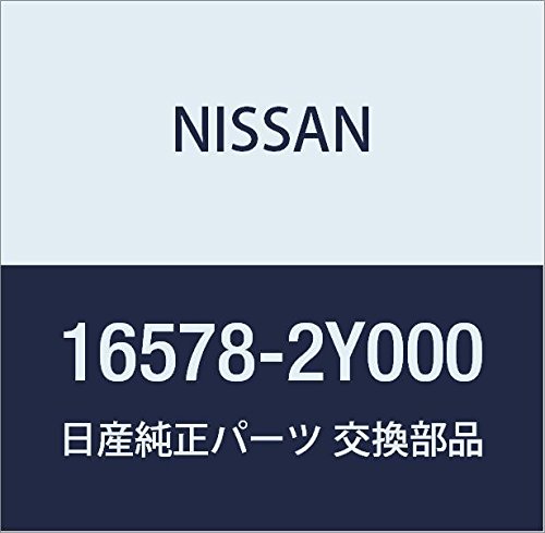 Fresh Air Duct Nissan 16578-2Y000
