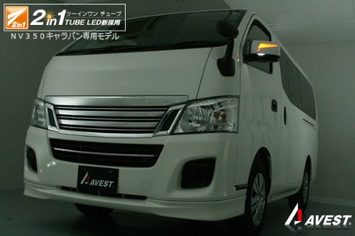 AVEST G41 Painted LED Side mirror blinker for Caravan(DRL White) Turn Signal Bulbs AVEST AV-NV353-W-G41