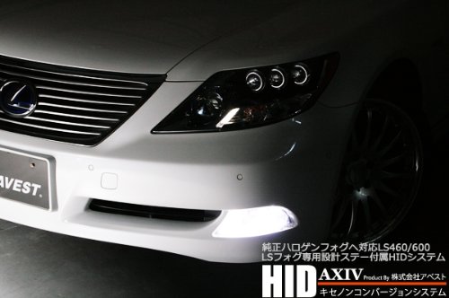 Electrical AVEST ls460-fogkit-6000K-W