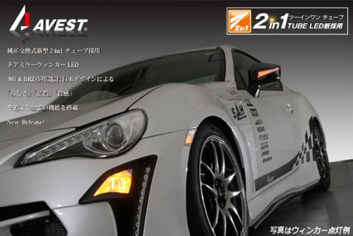 Turn Signal Bulbs AVEST AV-000137J-W