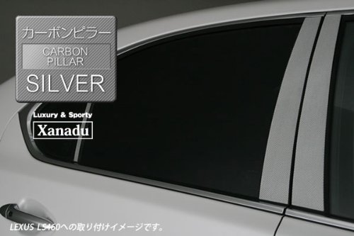 AVEST Prius ZVW40W/41W CF Pillar Silver Bumper Stickers AVEST G145-ZEN