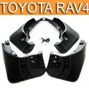 Mud Flaps & Splash Guards LUO LUOO-CBM13-12-A134