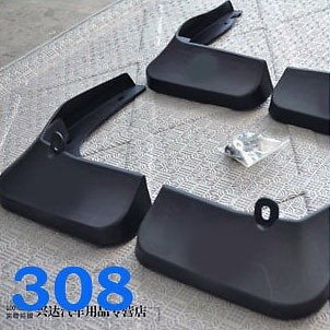 Mud Flaps & Splash Guards etop etop301-CBM13-12-A127