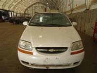 Parking Brake Systems Pontiac 1221569