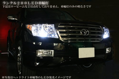 Electrical AVEST LX570LED